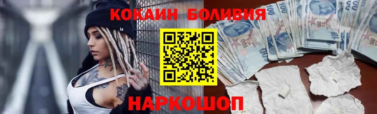 КОКАИН FishScale Подольск