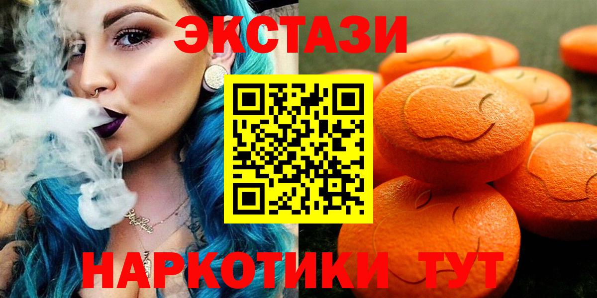 Ecstasy TESLA Подольск