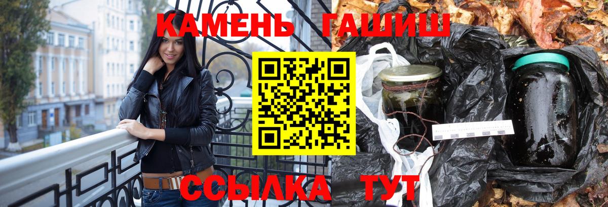 Гашиш гашик  Вход с VPN  Подольск  ГАШ убойный 