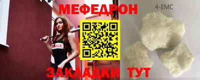 спиды Рыбинск