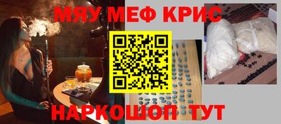 спиды Рыбинск