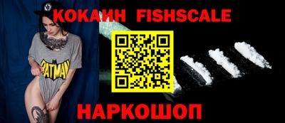 спиды Рыбинск