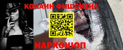 кокаин Рузаевка