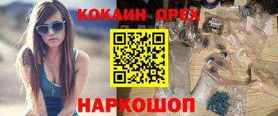 спиды Рыбинск