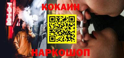кокаин Рузаевка