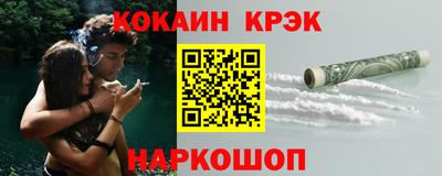 кокаин Рузаевка