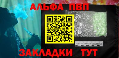 кокаин Рузаевка