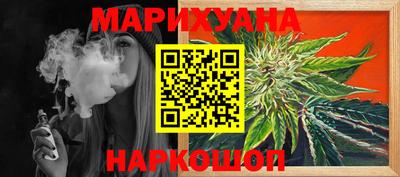 кокаин Рузаевка