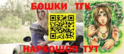 кокаин Рузаевка