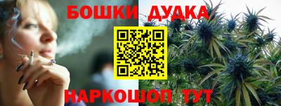 спиды Рыбинск