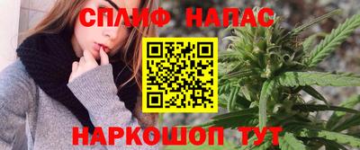 спиды Рыбинск