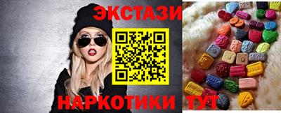 кокаин Рузаевка