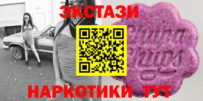кокаин Рузаевка