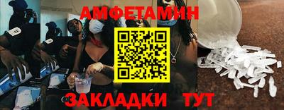 спиды Рыбинск