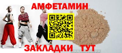 спиды Рыбинск