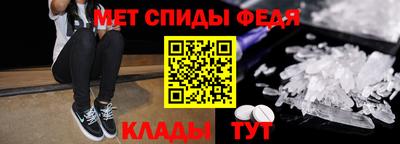 кокаин Рузаевка