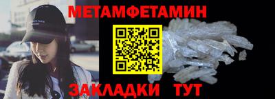 спиды Рыбинск