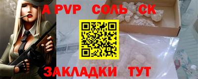кокаин Рузаевка