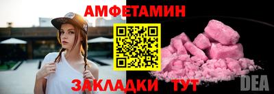 кокаин Рузаевка