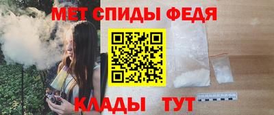 кокаин Рузаевка