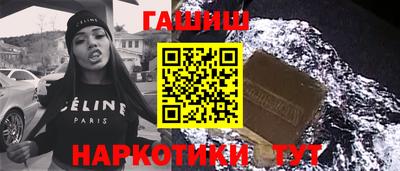 кокаин Рузаевка