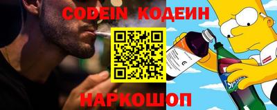 кокаин Рузаевка