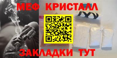 спиды Рыбинск
