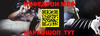 спиды Рыбинск