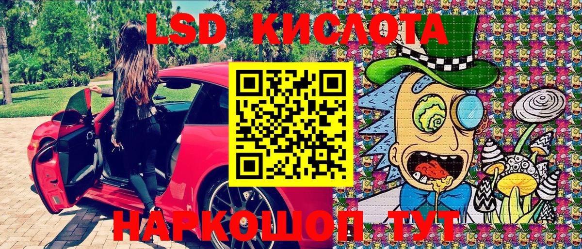Каннабис  ГАШ  Гашиш  Кокаин  Мефедрон   Подольск  Вход с VPN 