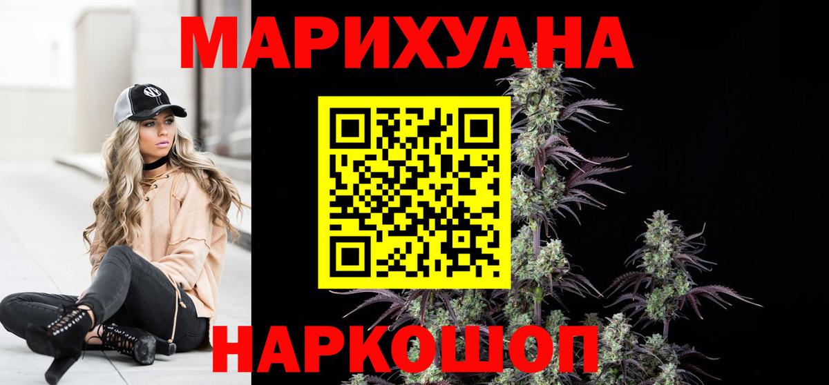 Канабис ГИДРОПОН Подольск